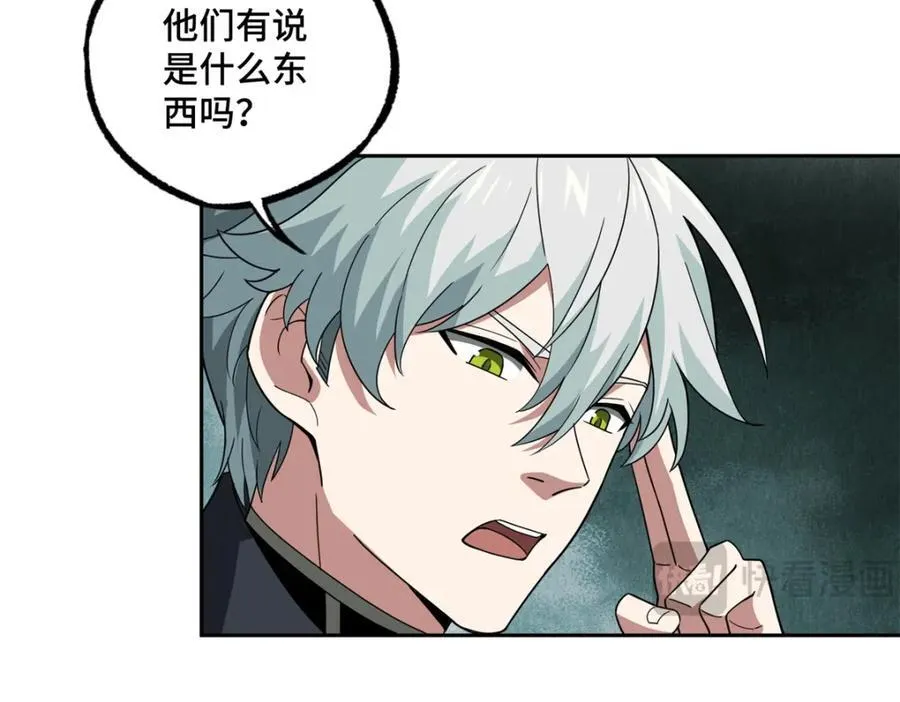 233 追击“星盗” 第60页