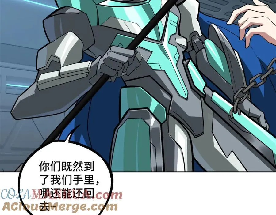 233 追击“星盗” 第67页