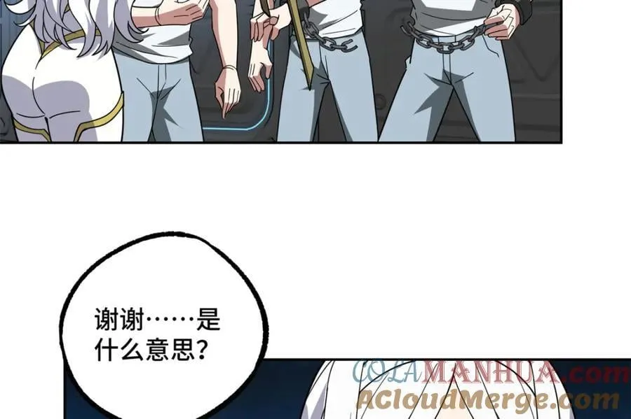 233 追击“星盗” 第70页