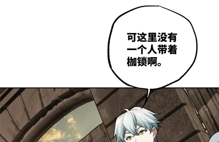 234 欢迎加入黑星佣兵团 第29页