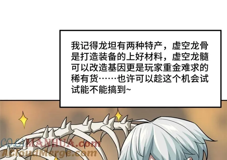 235 重要信息 第7页