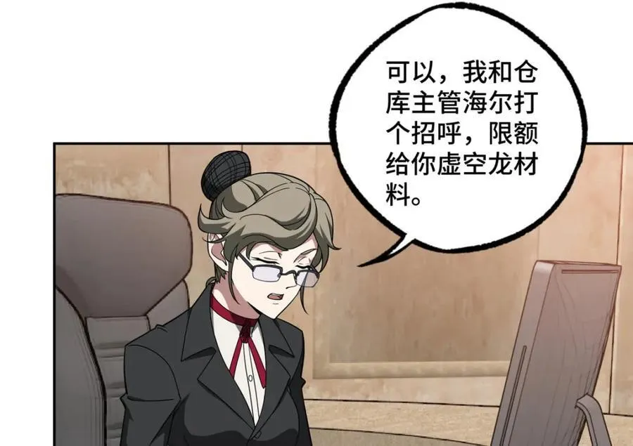 235 重要信息 第9页