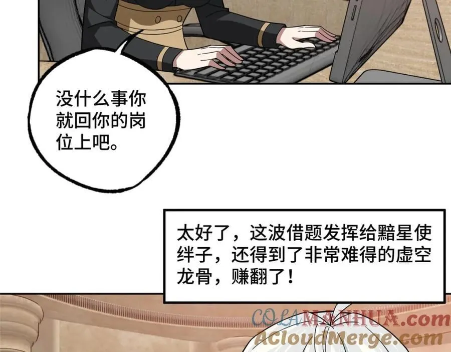 235 重要信息 第10页