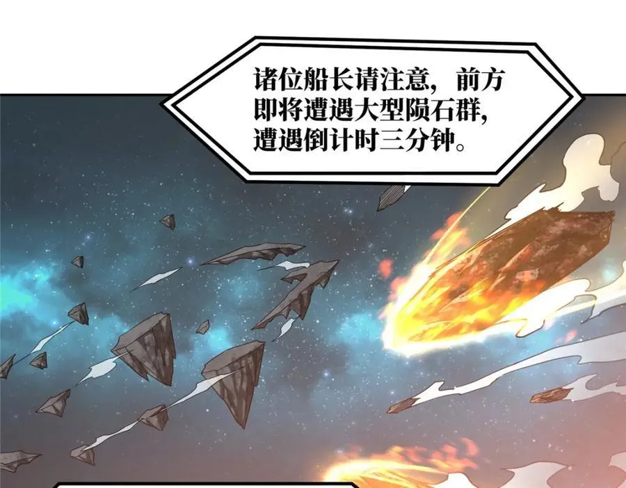 235 重要信息 第12页