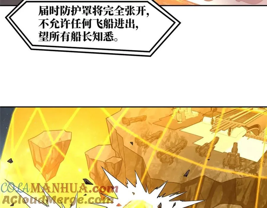 235 重要信息 第13页