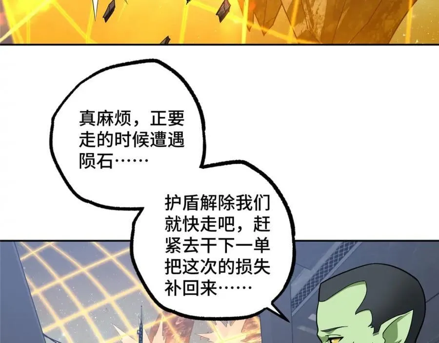 235 重要信息 第15页