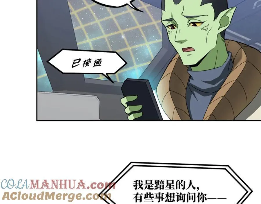 235 重要信息 第19页