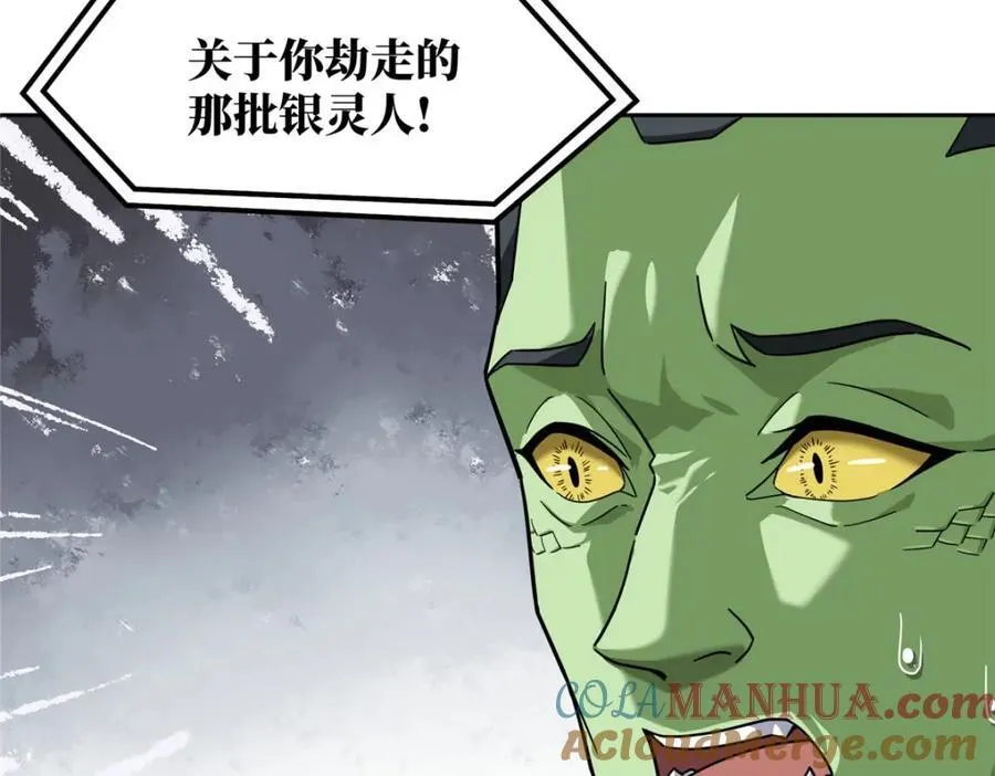 235 重要信息 第22页