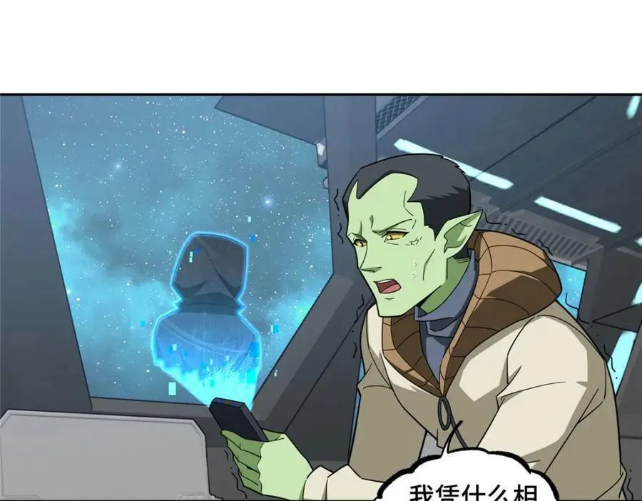 235 重要信息 第24页