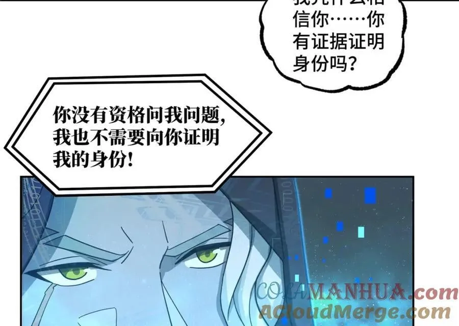 235 重要信息 第25页