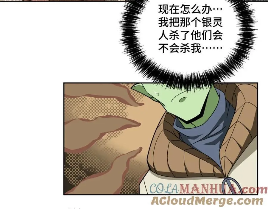 235 重要信息 第28页