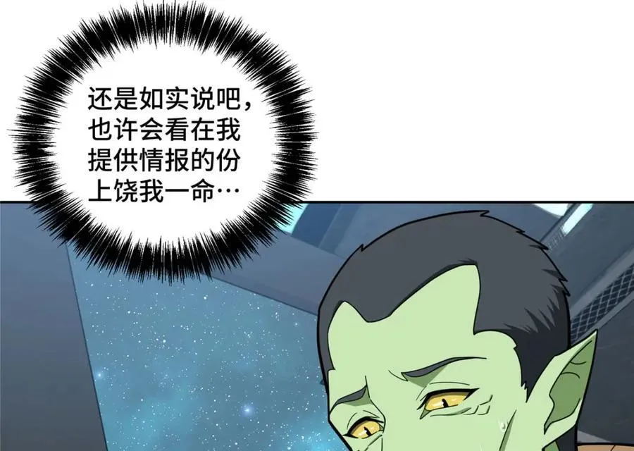 235 重要信息 第29页