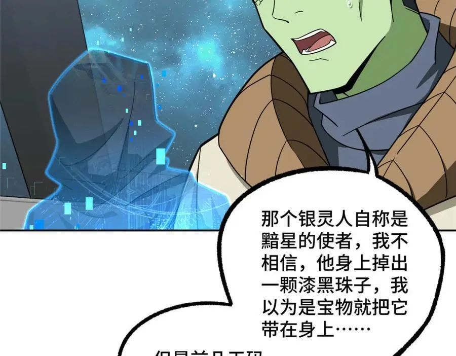 235 重要信息 第30页