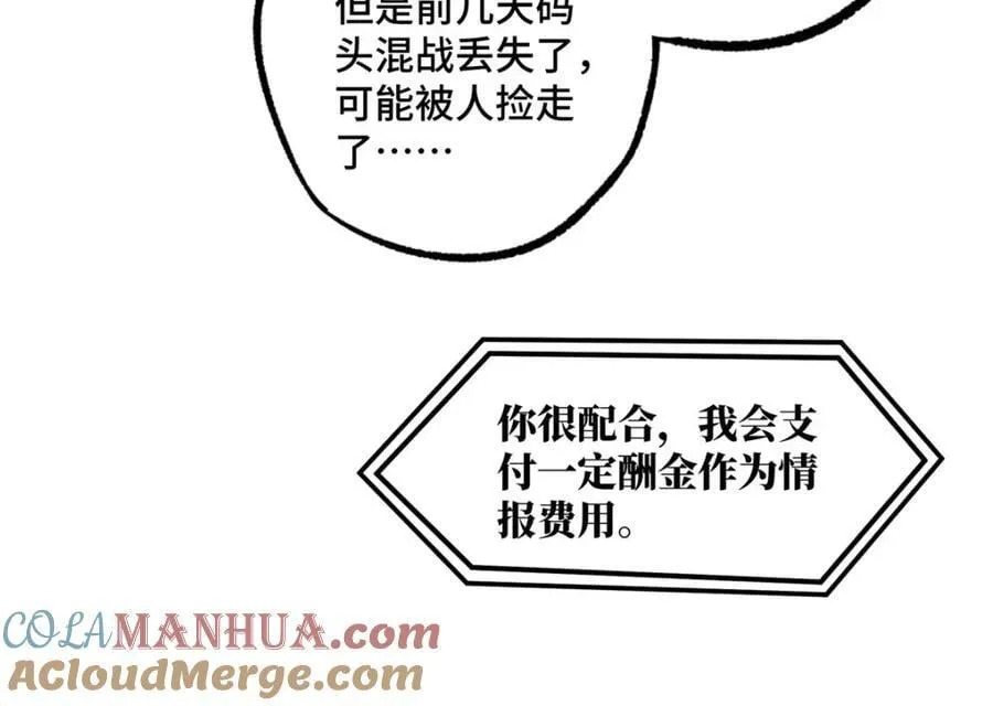 235 重要信息 第31页