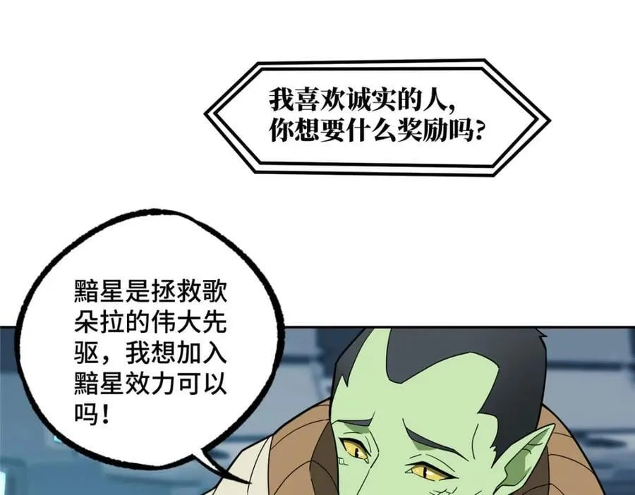 235 重要信息 第32页