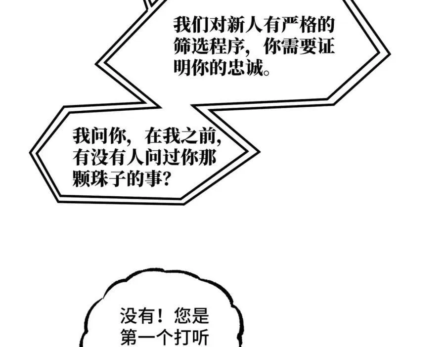 235 重要信息 第36页