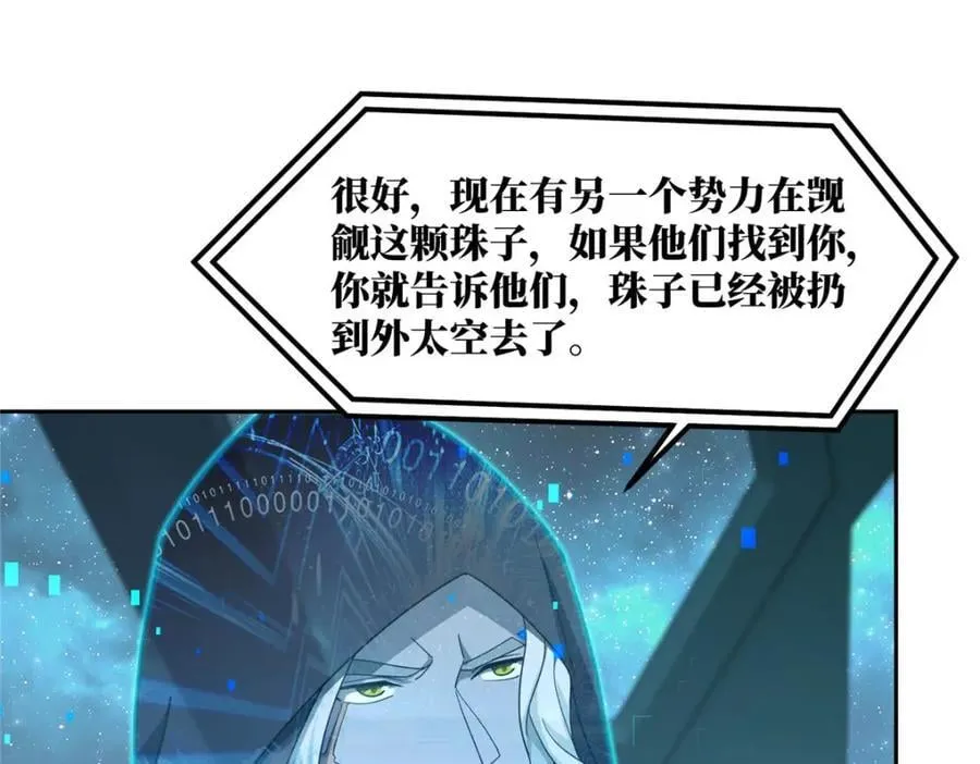235 重要信息 第39页