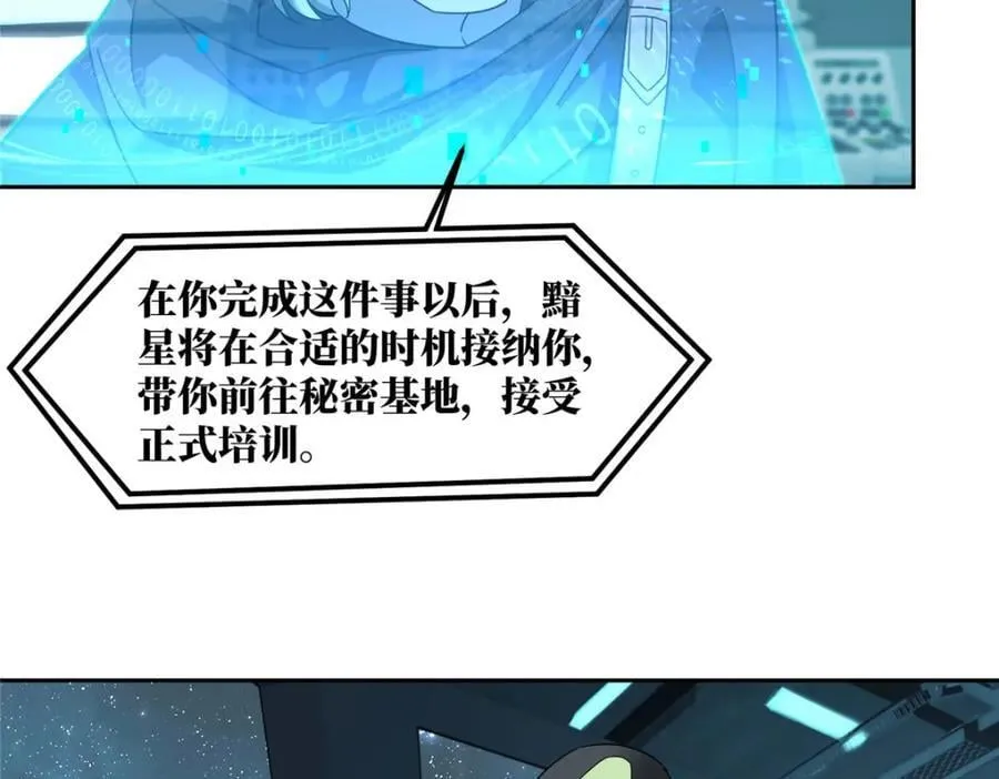 235 重要信息 第41页