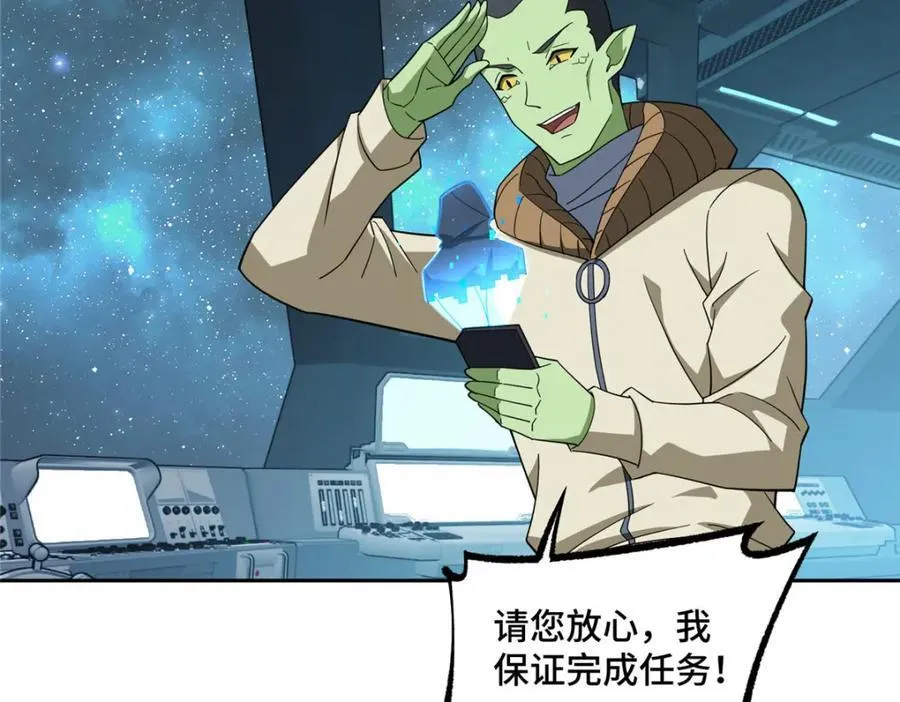 235 重要信息 第42页