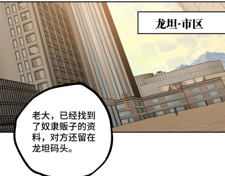 235 重要信息 第51页