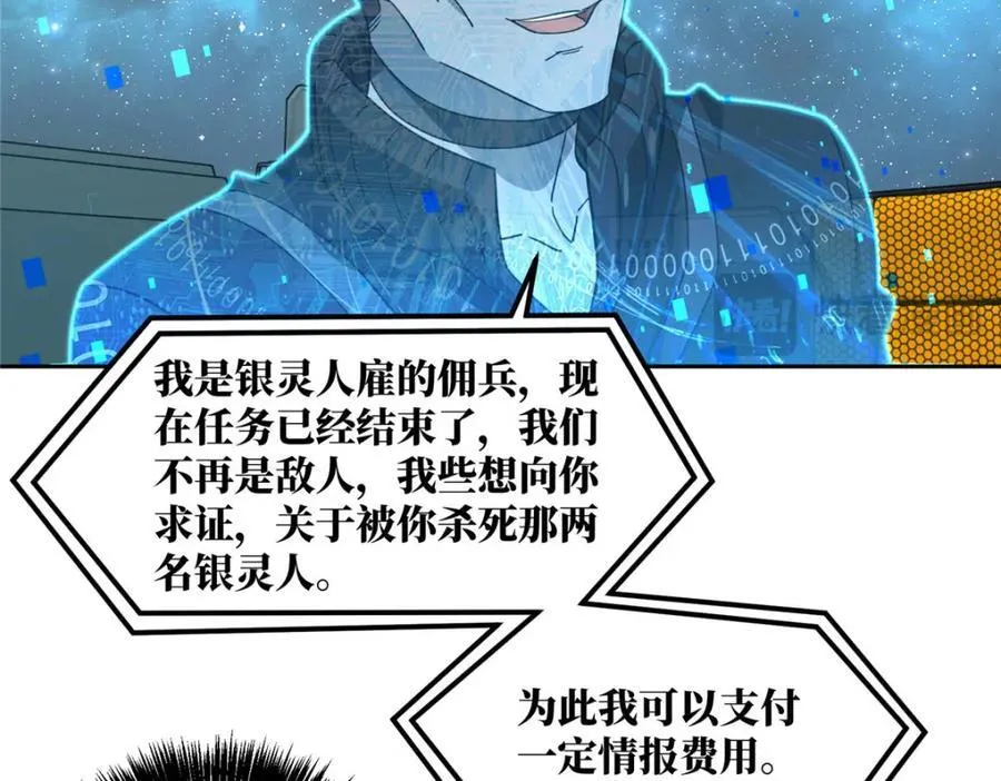 235 重要信息 第60页