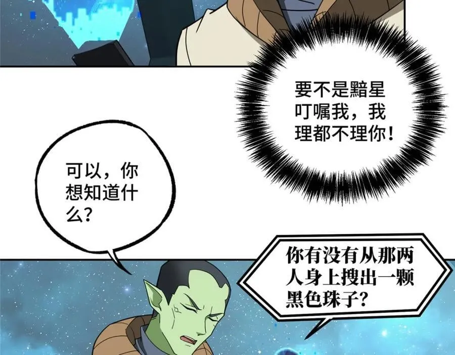 235 重要信息 第62页