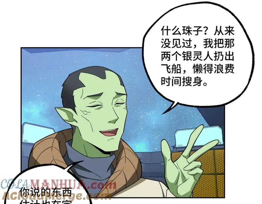 235 重要信息 第64页