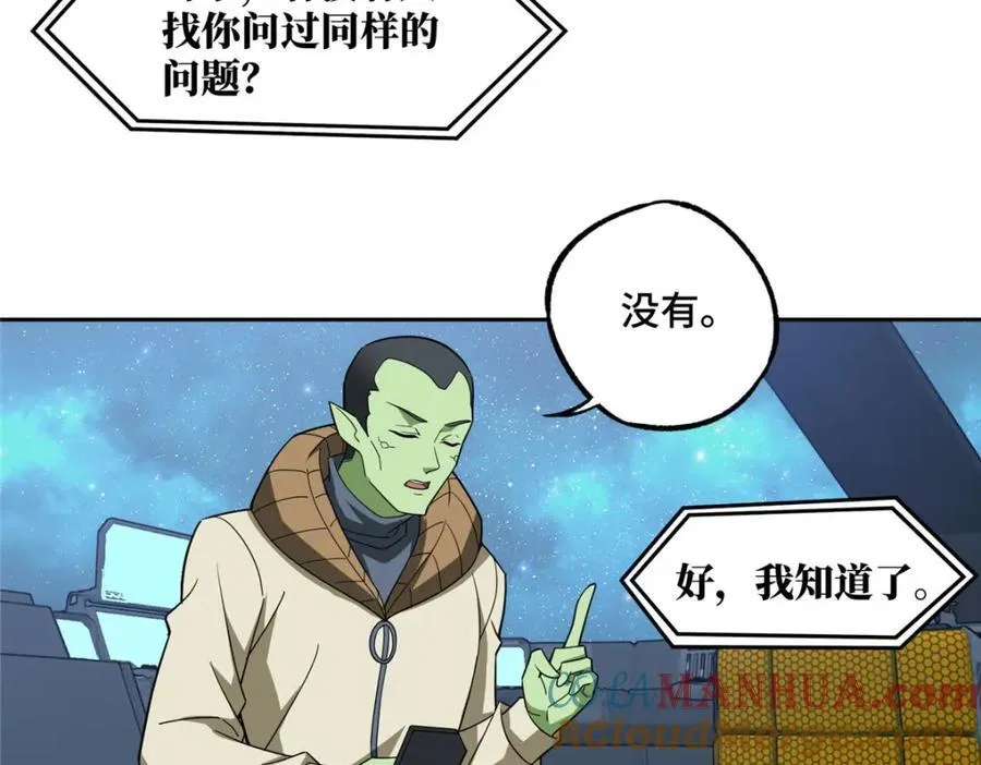 235 重要信息 第67页