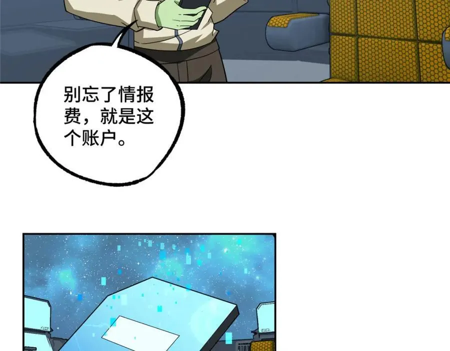 235 重要信息 第68页