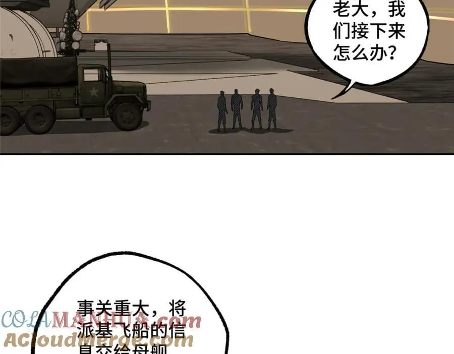 235 重要信息 第73页