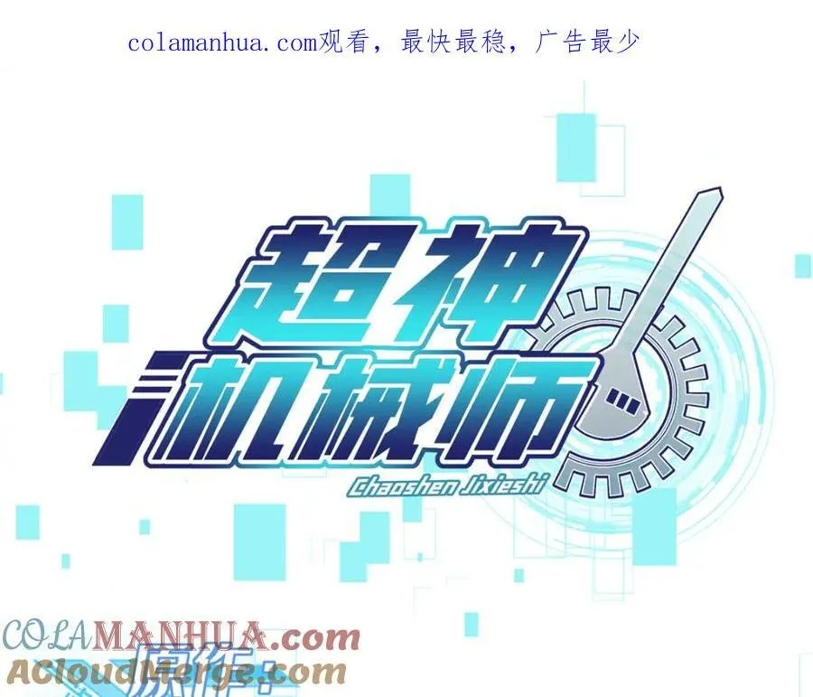 236 “珠子”追逐战 第1页
