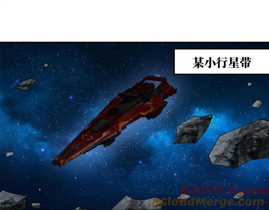 236 “珠子”追逐战 第40页