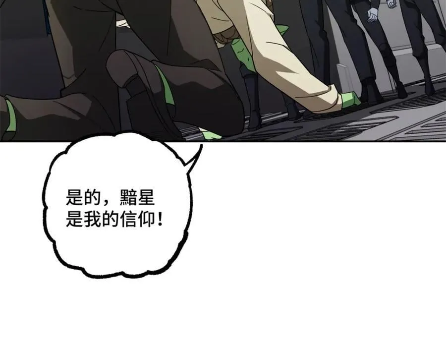 236 “珠子”追逐战 第71页