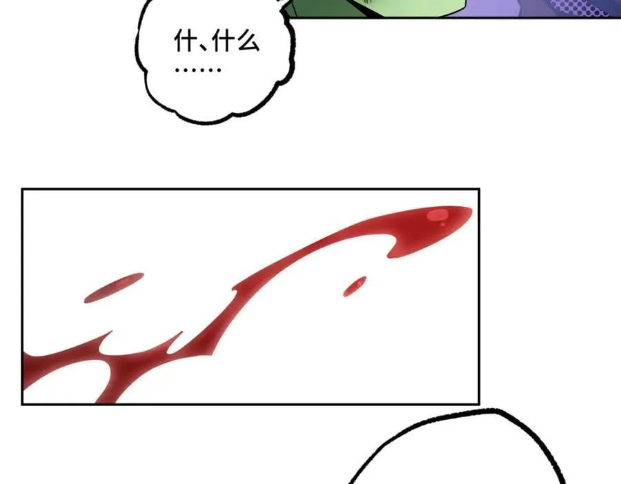 236 “珠子”追逐战 第74页