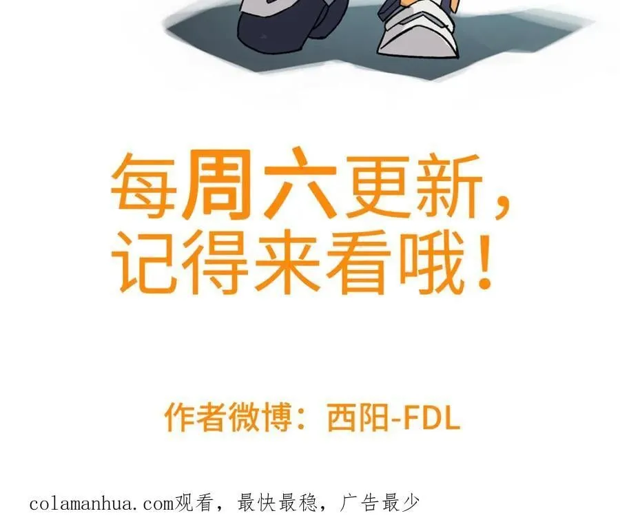 236 “珠子”追逐战 第78页