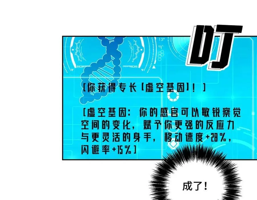 237 爆发正面冲突 第8页