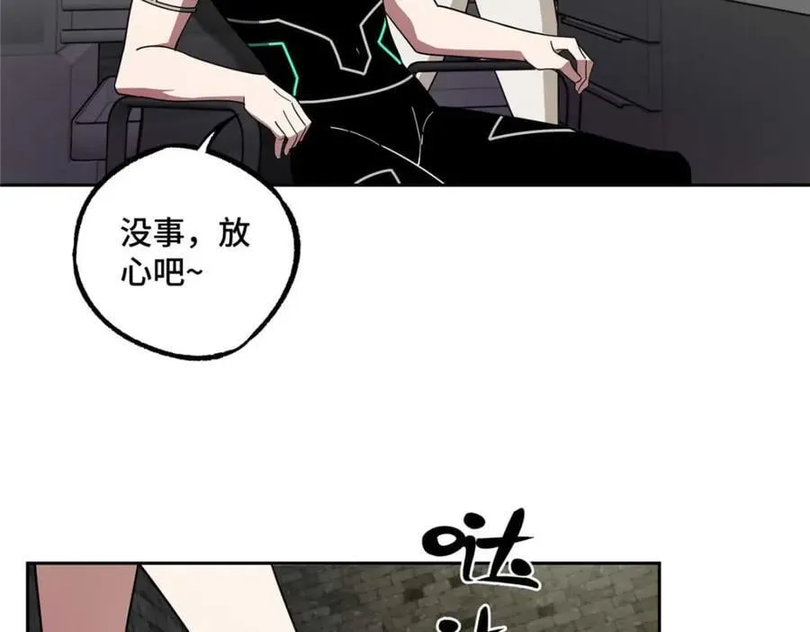 237 爆发正面冲突 第11页
