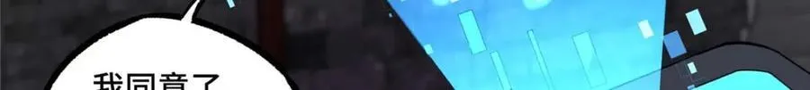 237 爆发正面冲突 第18页