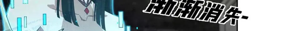 237 爆发正面冲突 第24页
