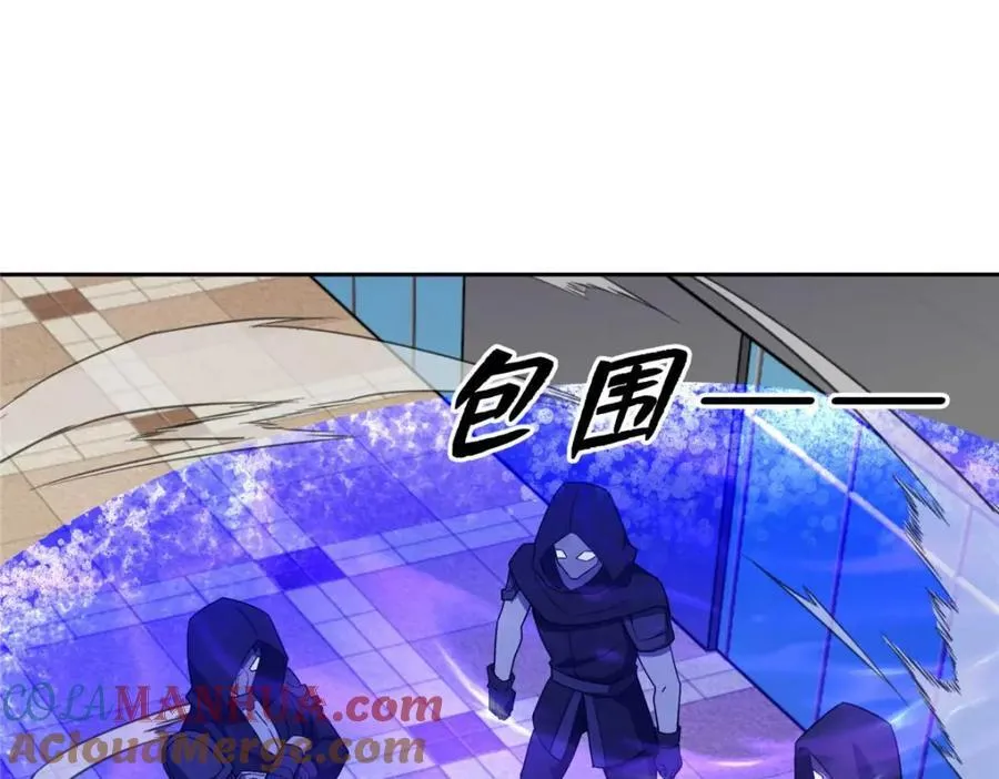 237 爆发正面冲突 第37页