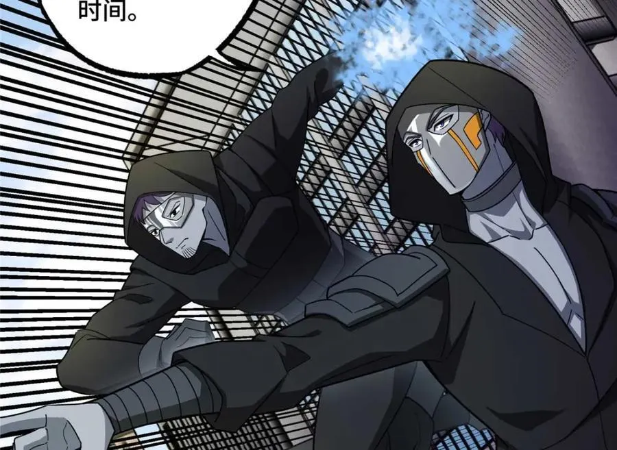 237 爆发正面冲突 第56页