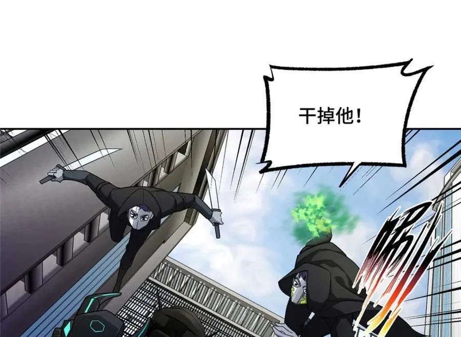 237 爆发正面冲突 第58页