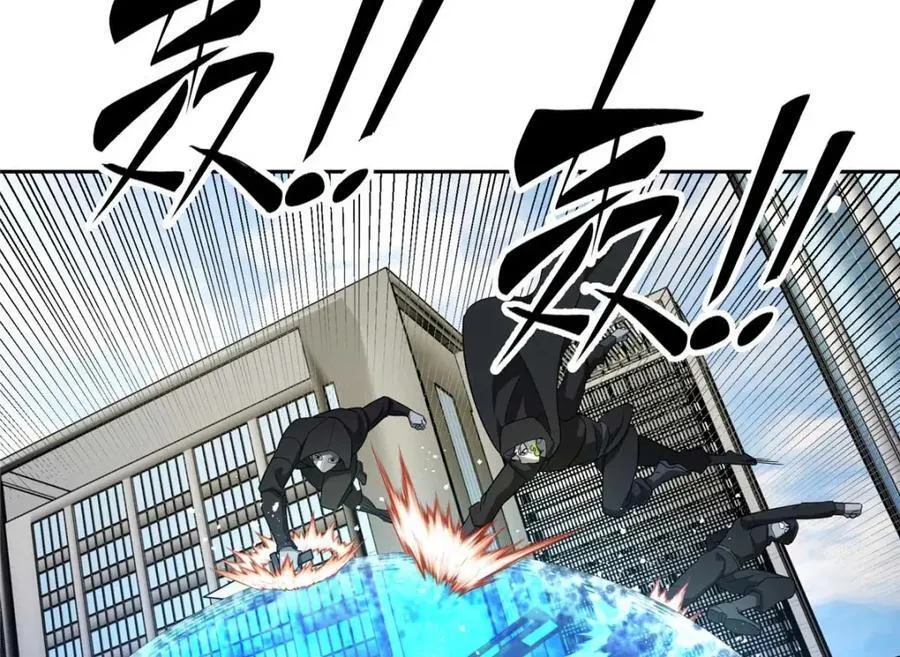 237 爆发正面冲突 第60页