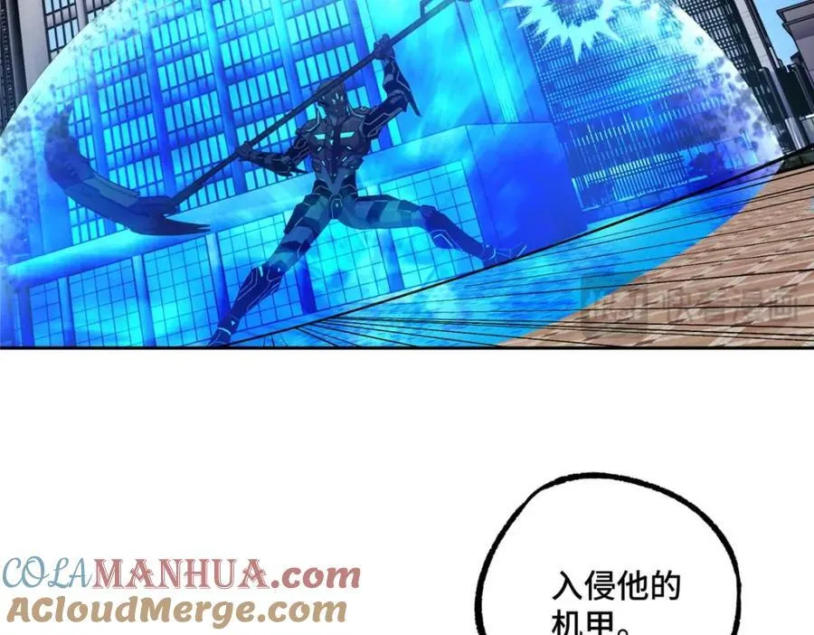 237 爆发正面冲突 第61页