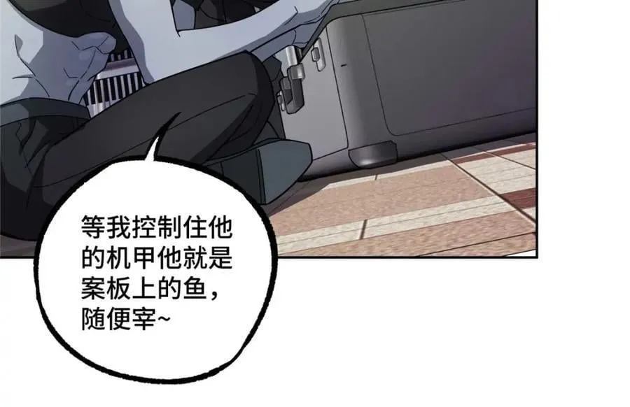 237 爆发正面冲突 第64页