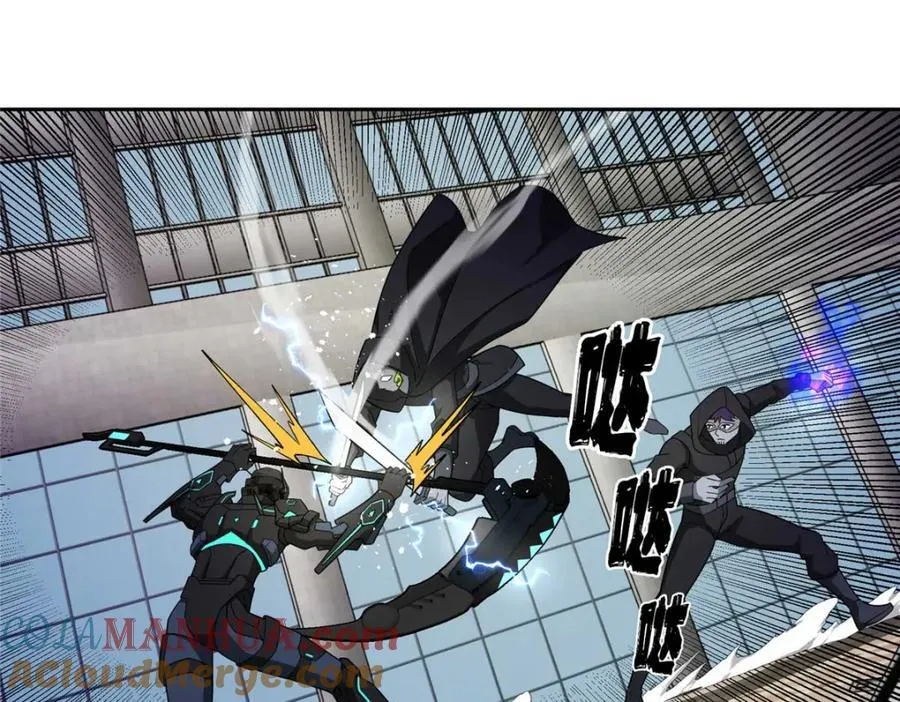 237 爆发正面冲突 第65页