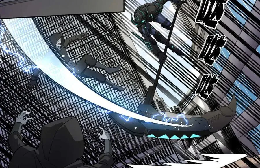 237 爆发正面冲突 第68页
