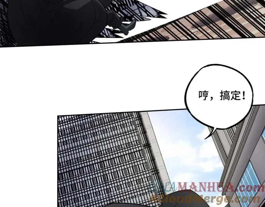 237 爆发正面冲突 第69页