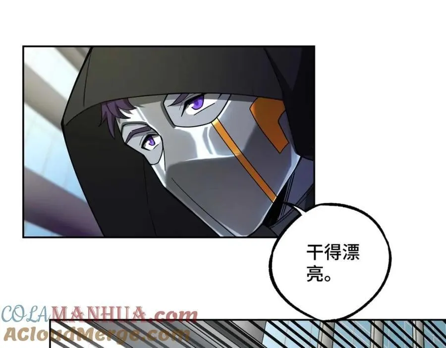 237 爆发正面冲突 第73页