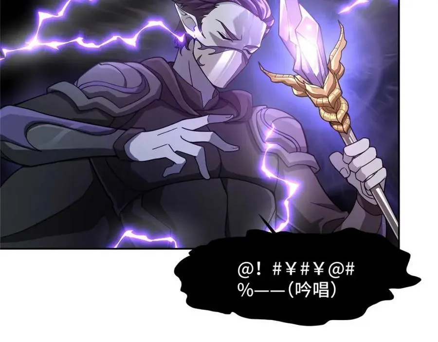 237 爆发正面冲突 第79页